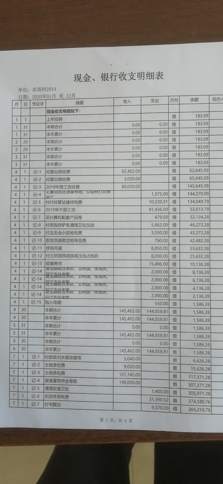 微信图片_20210324082130.jpg