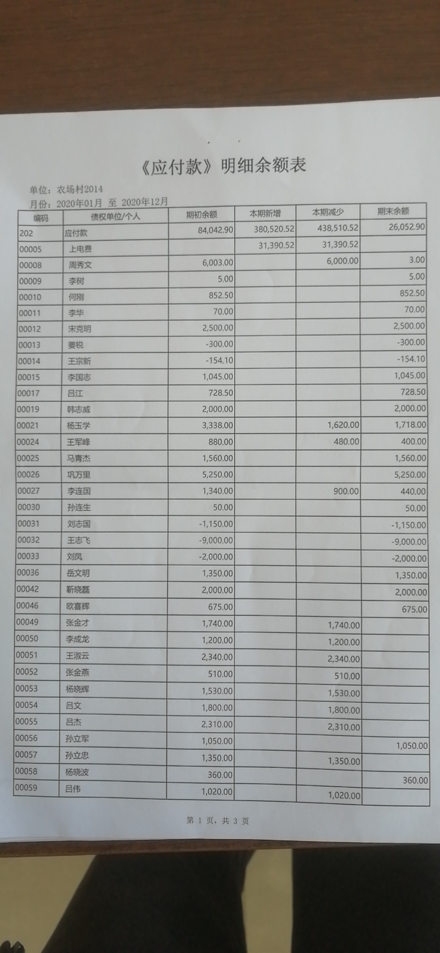微信图片_20210324081106.jpg