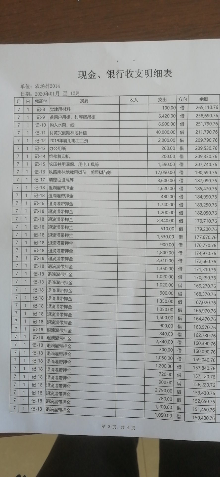 微信图片_20210324082140.jpg