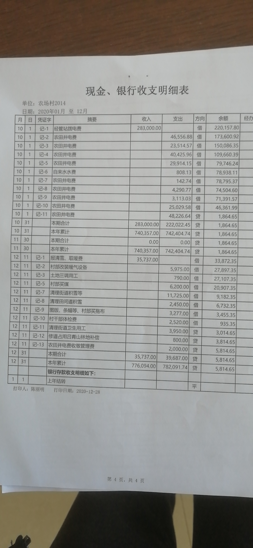 微信图片_20210324082156.jpg