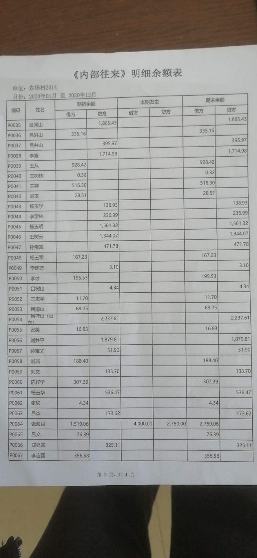 微信图片_20210324082752.jpg
