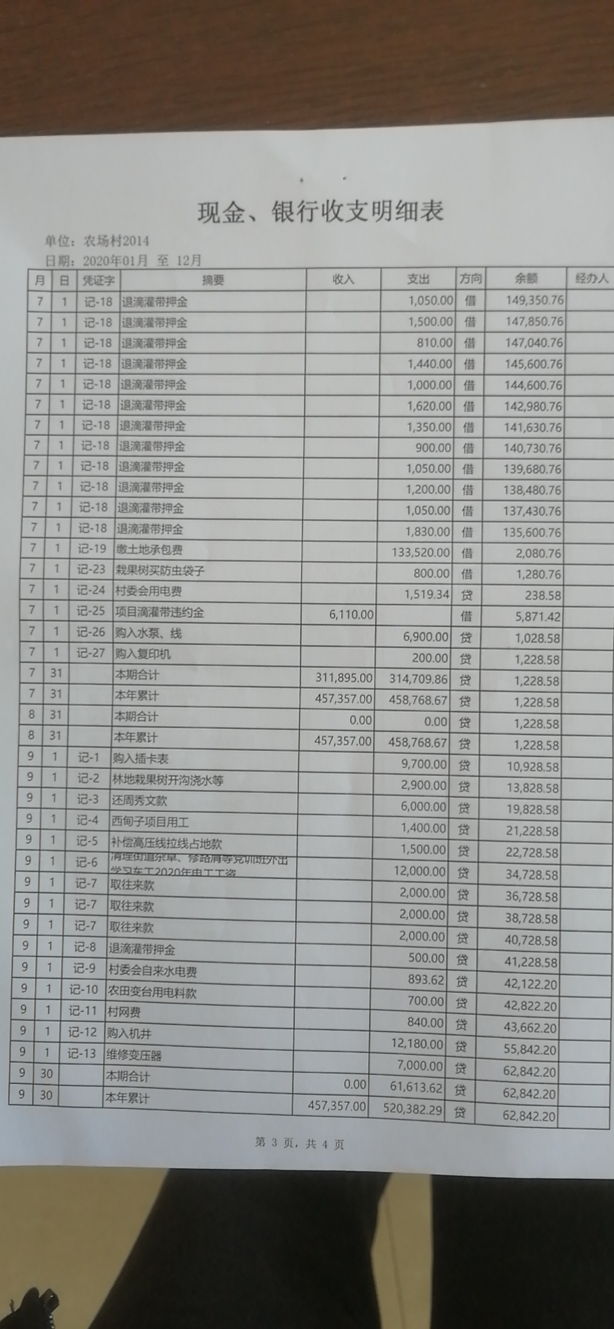 微信图片_20210324082148.jpg