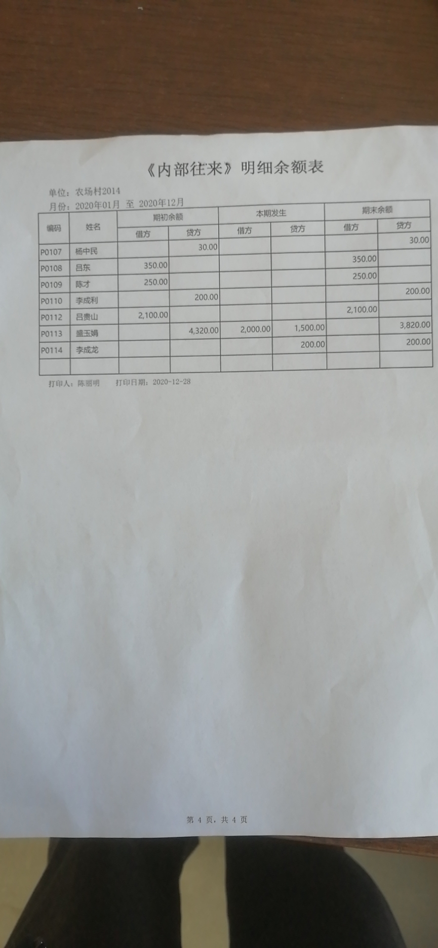 微信图片_20210324082808.jpg