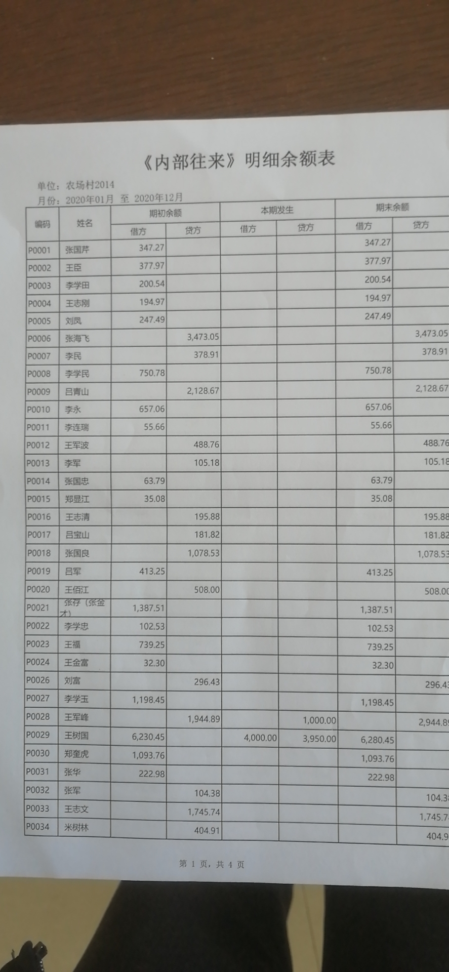 微信图片_20210324082740.jpg