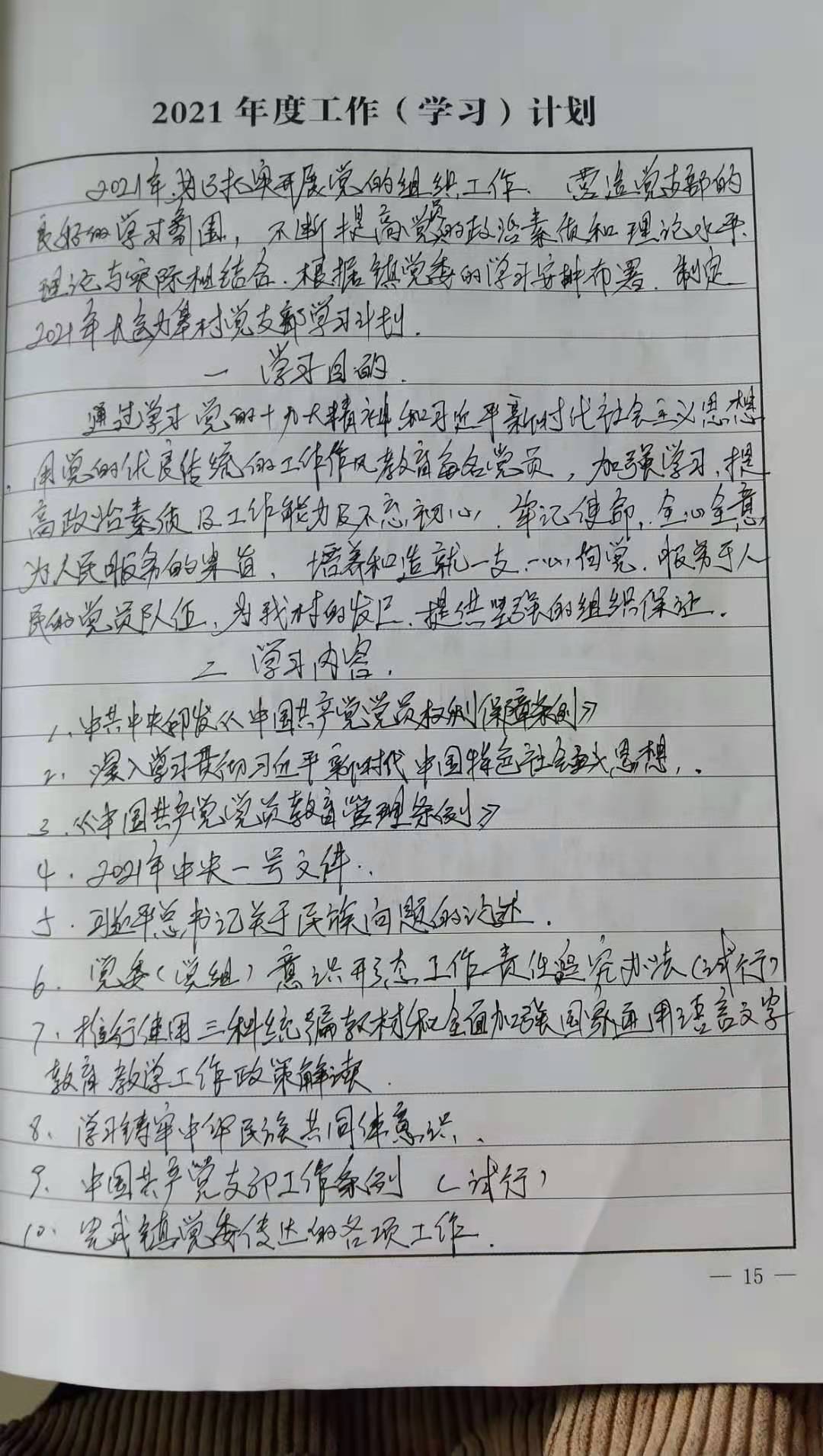 微信图片_20210325170541.jpg