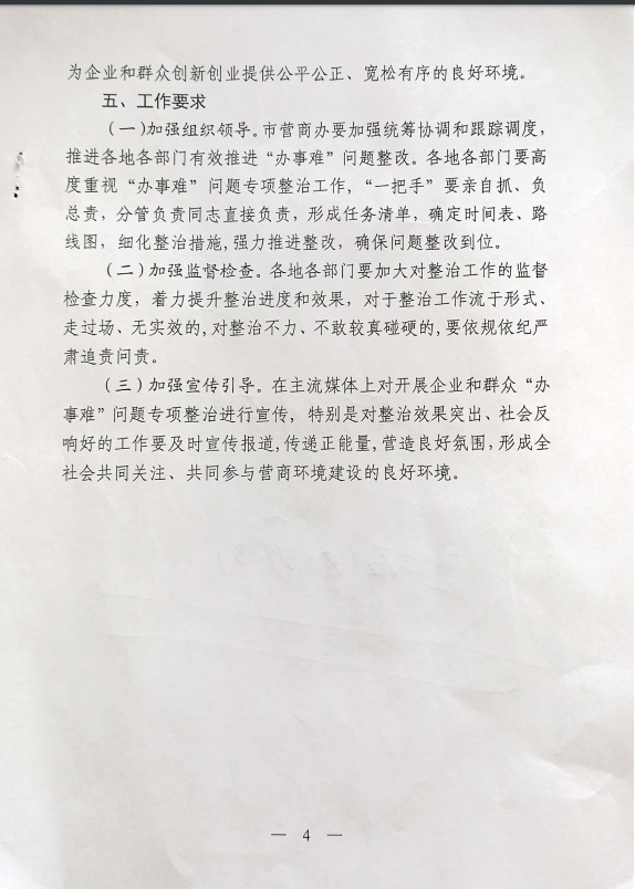 微信图片_202103261557201.png