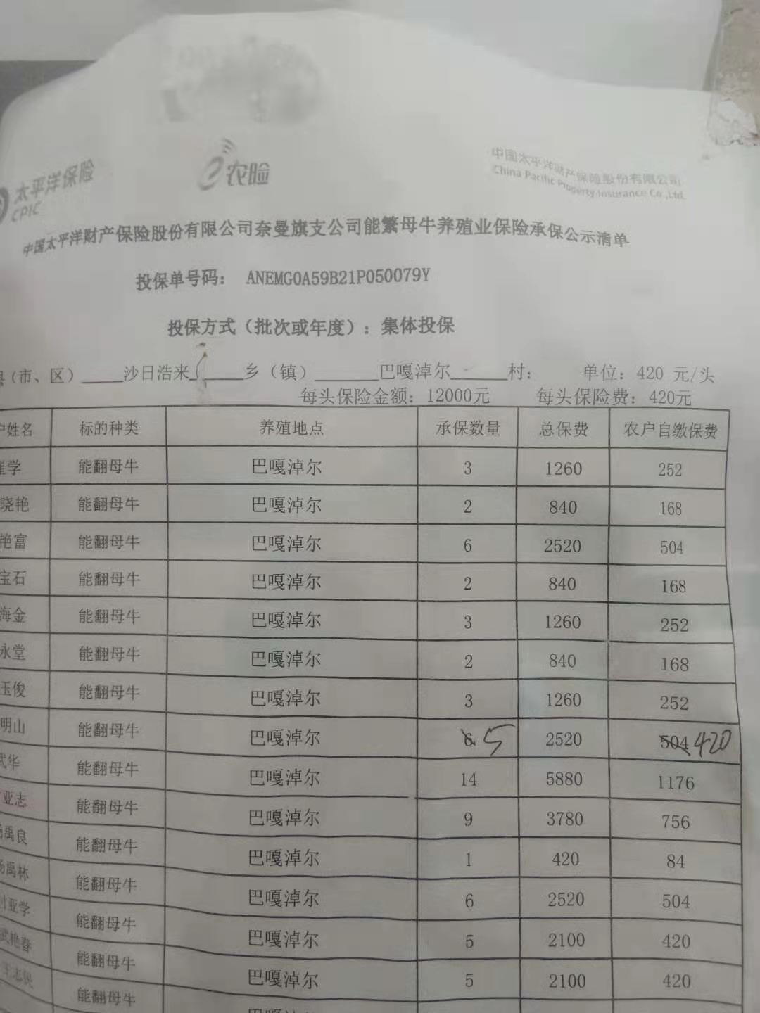 977a3dc14ed331c754e587e8f5045ed.jpg