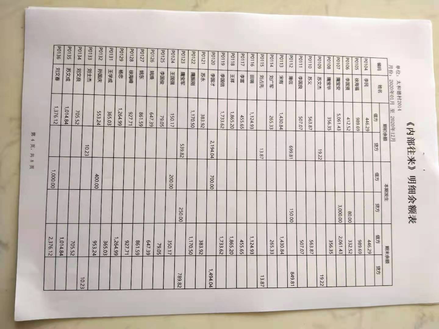 微信图片_20210327095157.jpg
