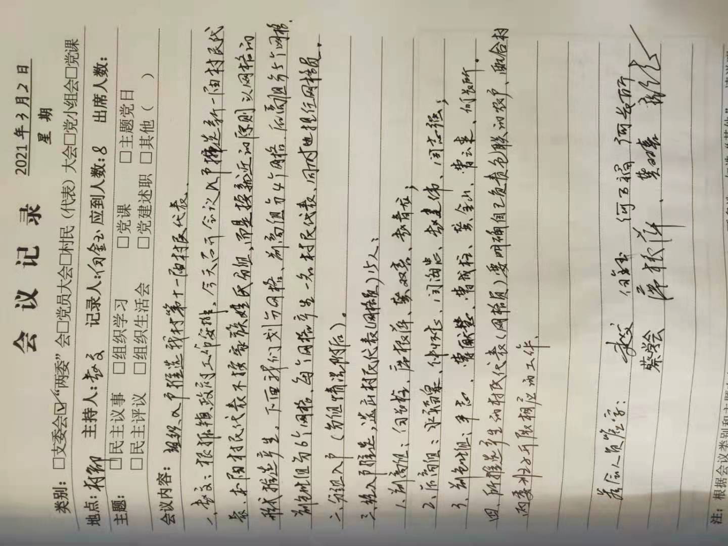 微信图片_202103291013352.jpg