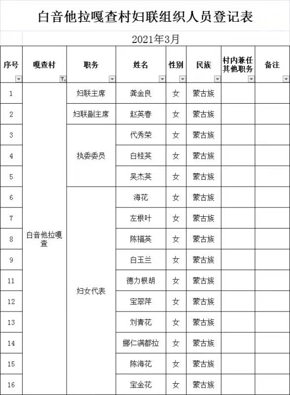 微信图片_20210329110040.jpg