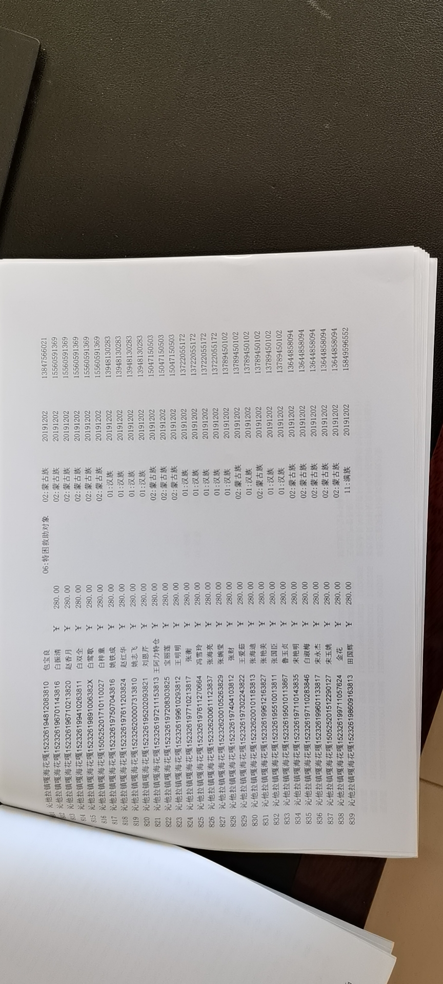 d87fc6d1e470ede1c986265b7584b71.jpg