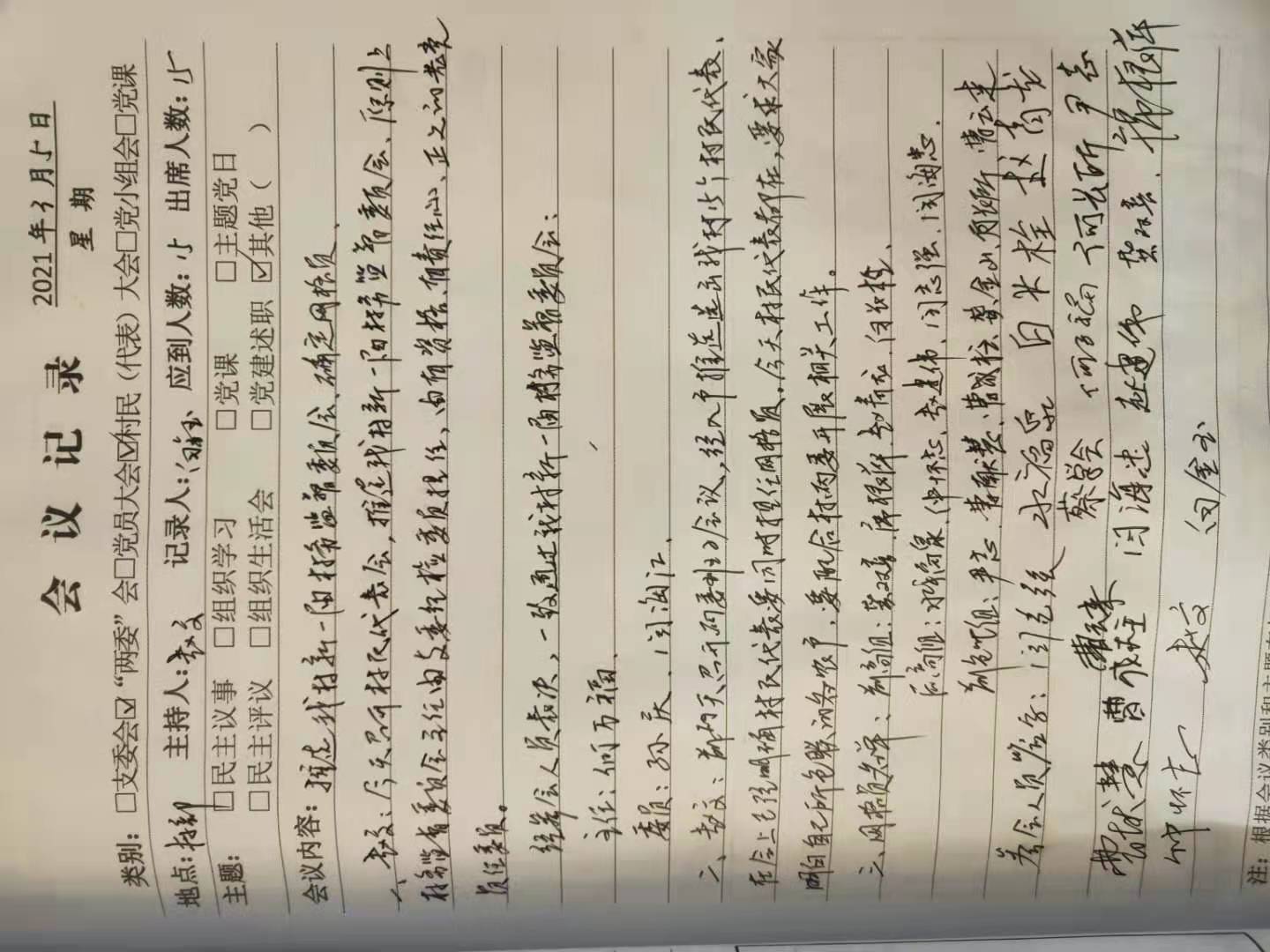 微信图片_202103291013351.jpg