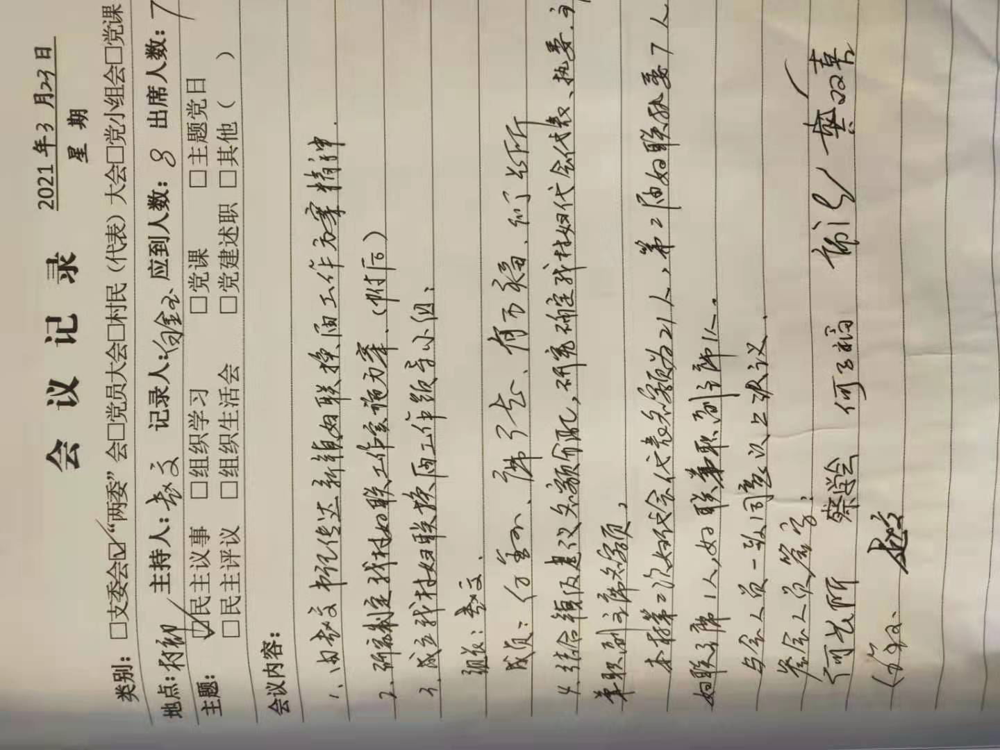 微信图片_20210329101335.jpg