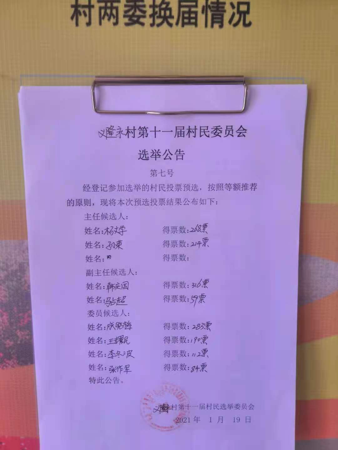 微信图片_20210330102634.jpg