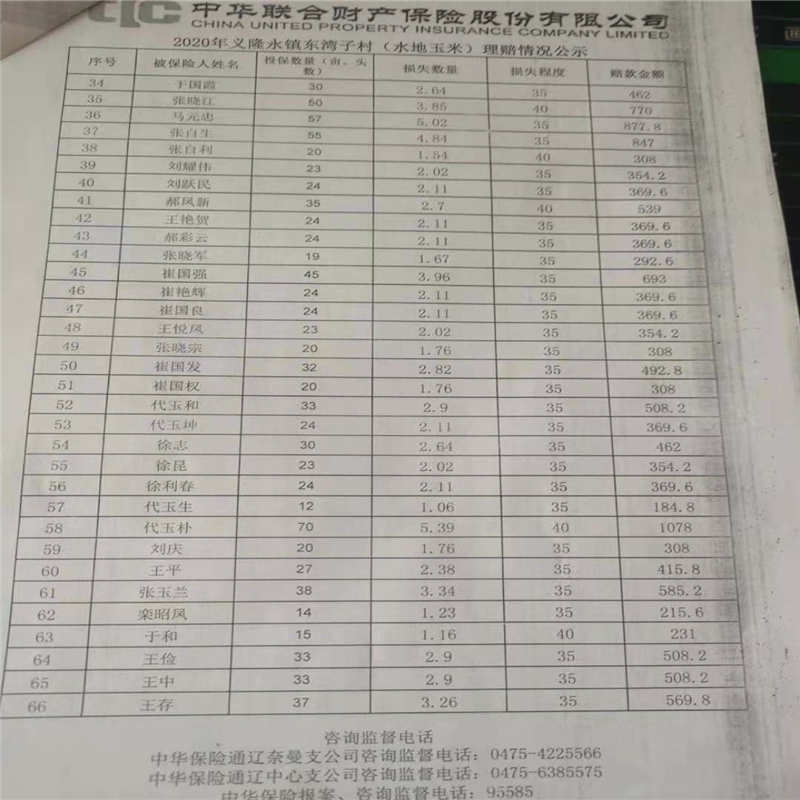 046b984cb7c7a58f08ef86228f2a836.jpg