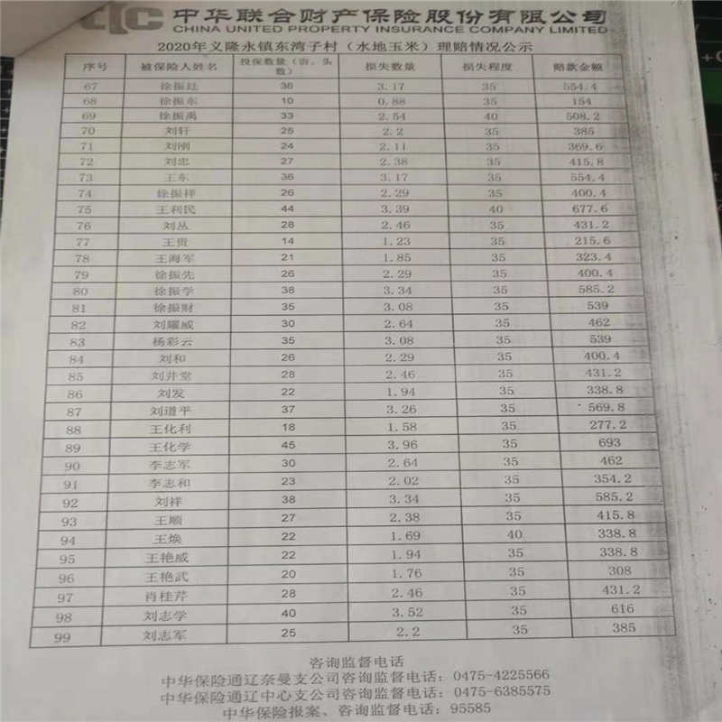 af3cd3f70181c448fbf27791712fe53.jpg