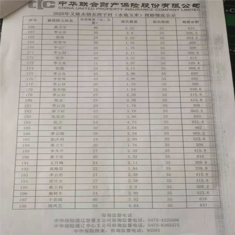 a017628fc2bc3c7ebd329a20541e300.jpg