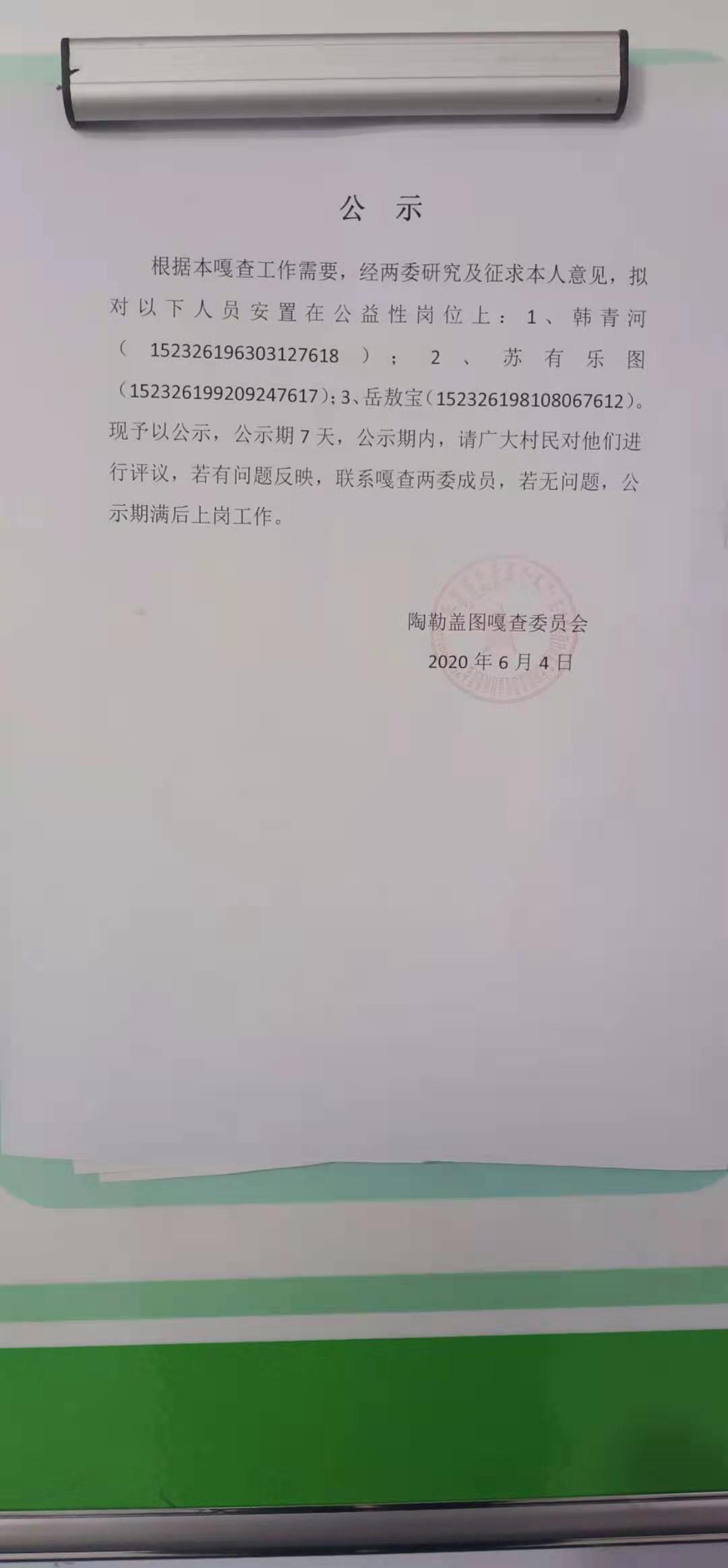 c59534b064e51efff834fa0f6ef2950.jpg