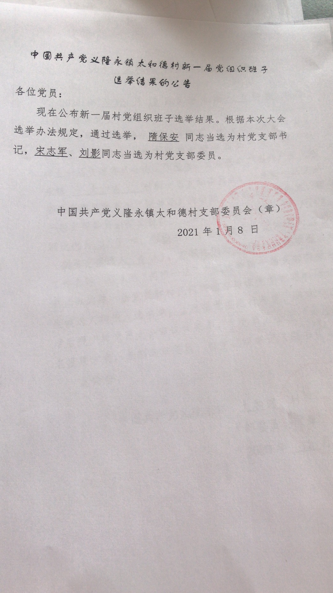 ec2ed530f4727b18f4ea9ce77062aa9.jpg