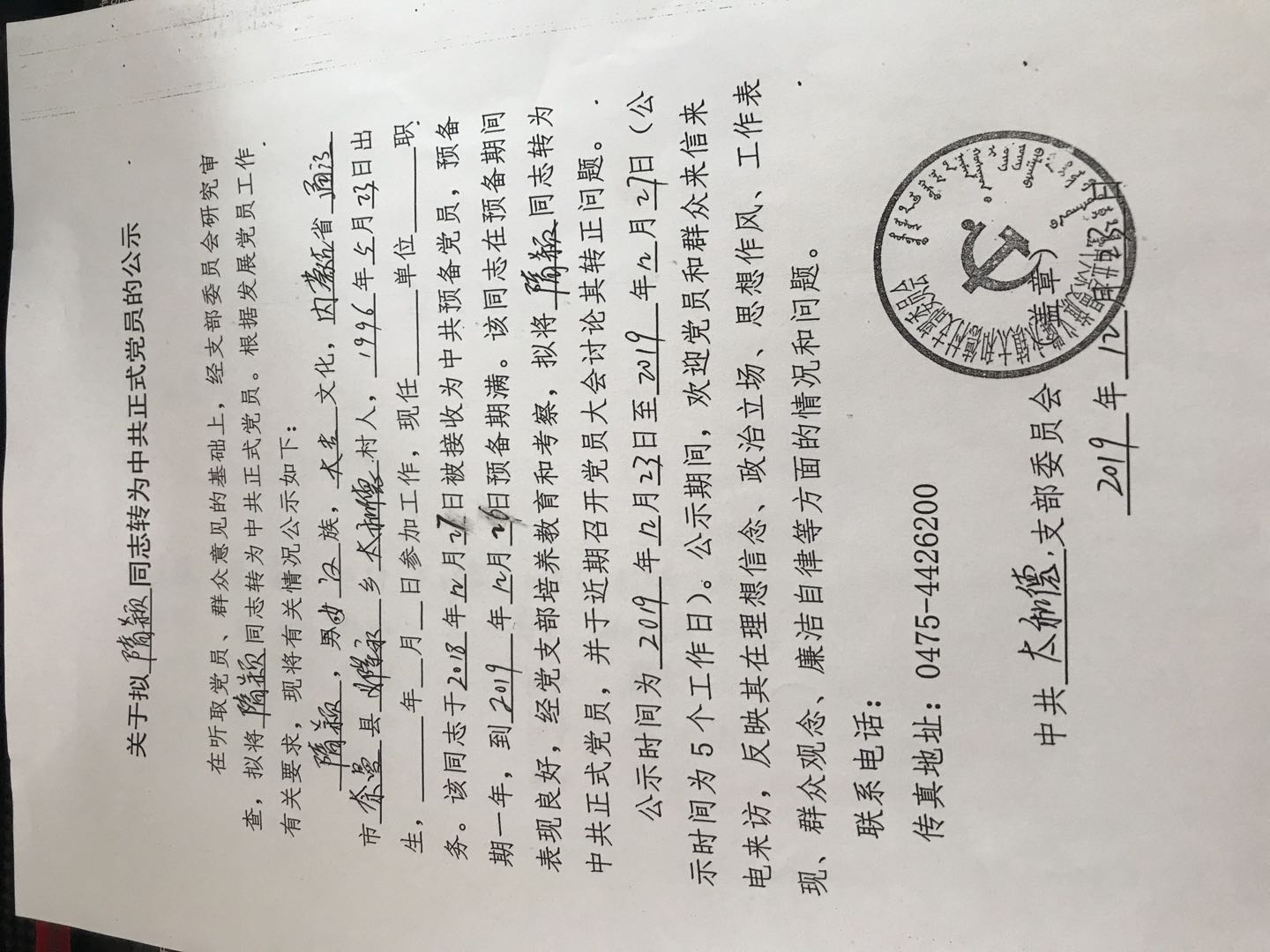 fe8764bb8acc0c27e58061768d7464a.jpg