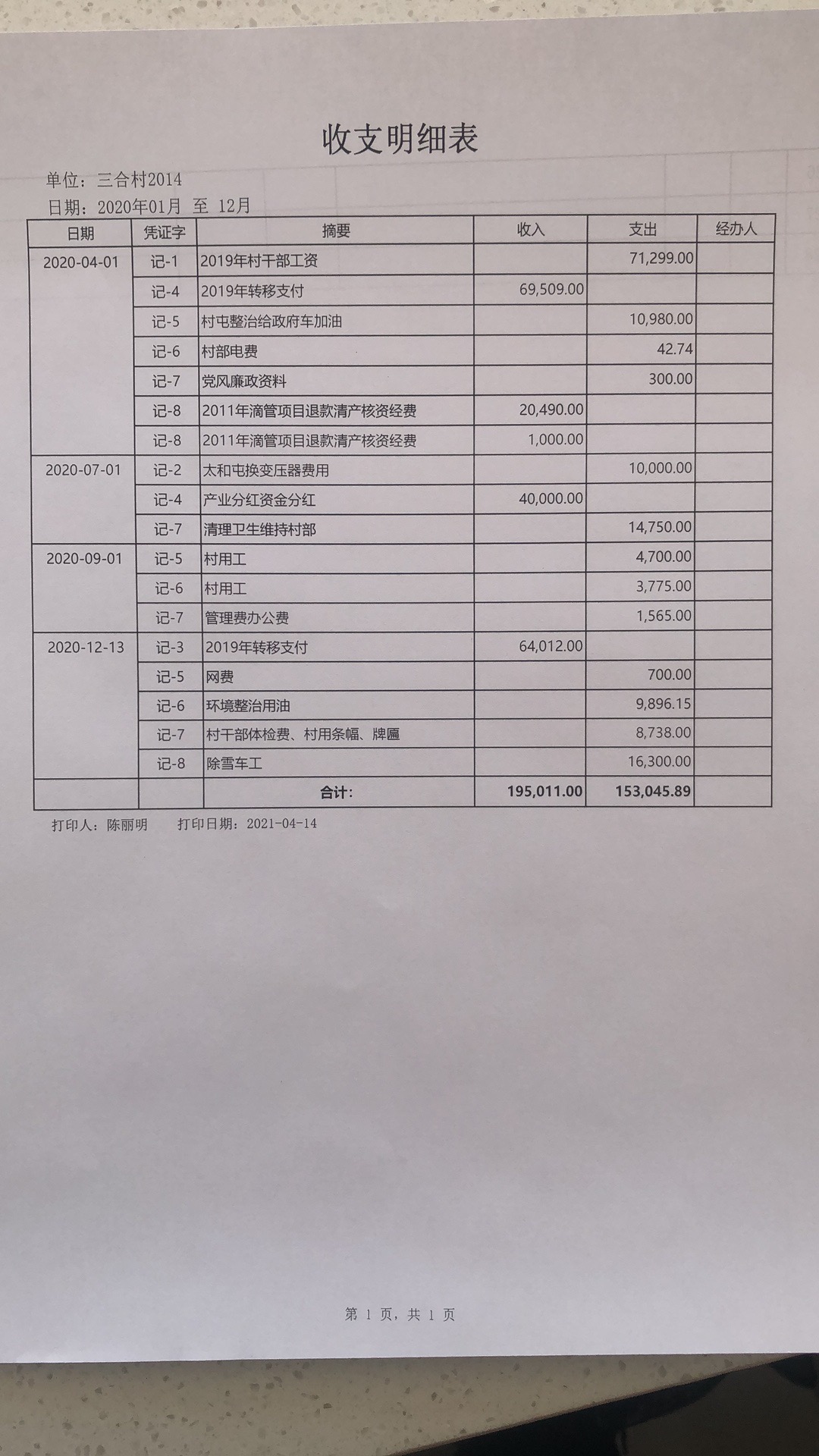 微信图片_20210414091525.jpg