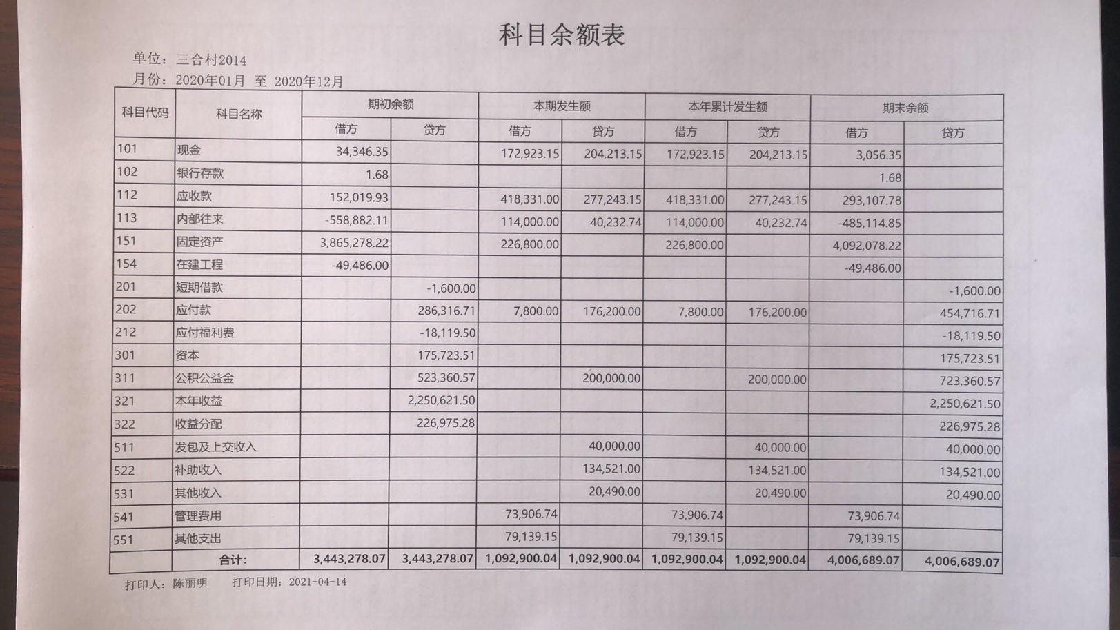 微信图片_20210414090608.jpg