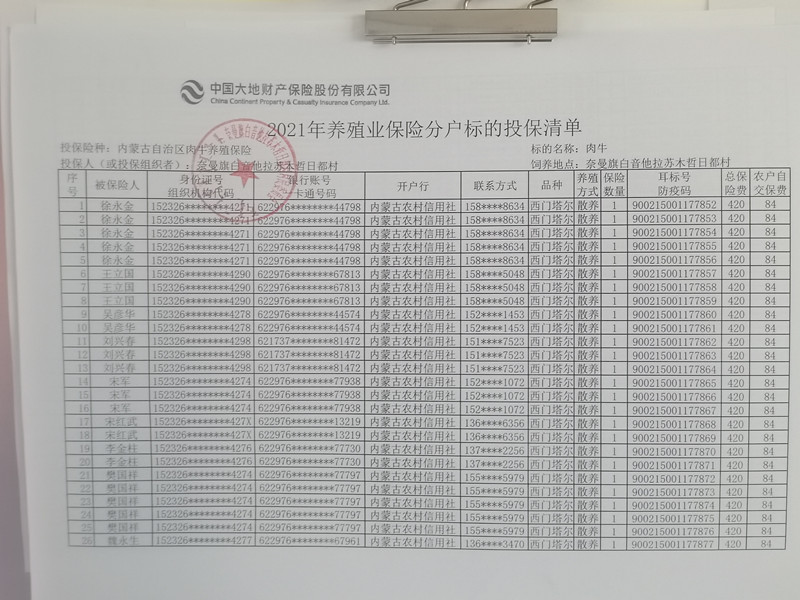 faad2e18cc21d02d948c90c809db616.jpg