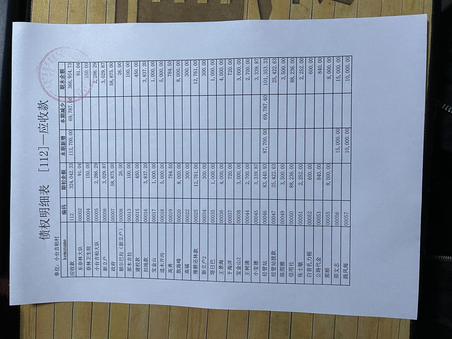 微信图片_20210420093905.jpg
