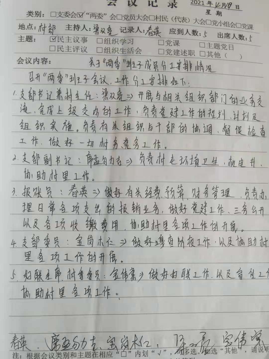 微信图片_20210422153944.jpg