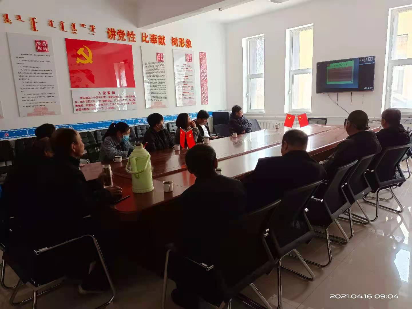 党史.jpg