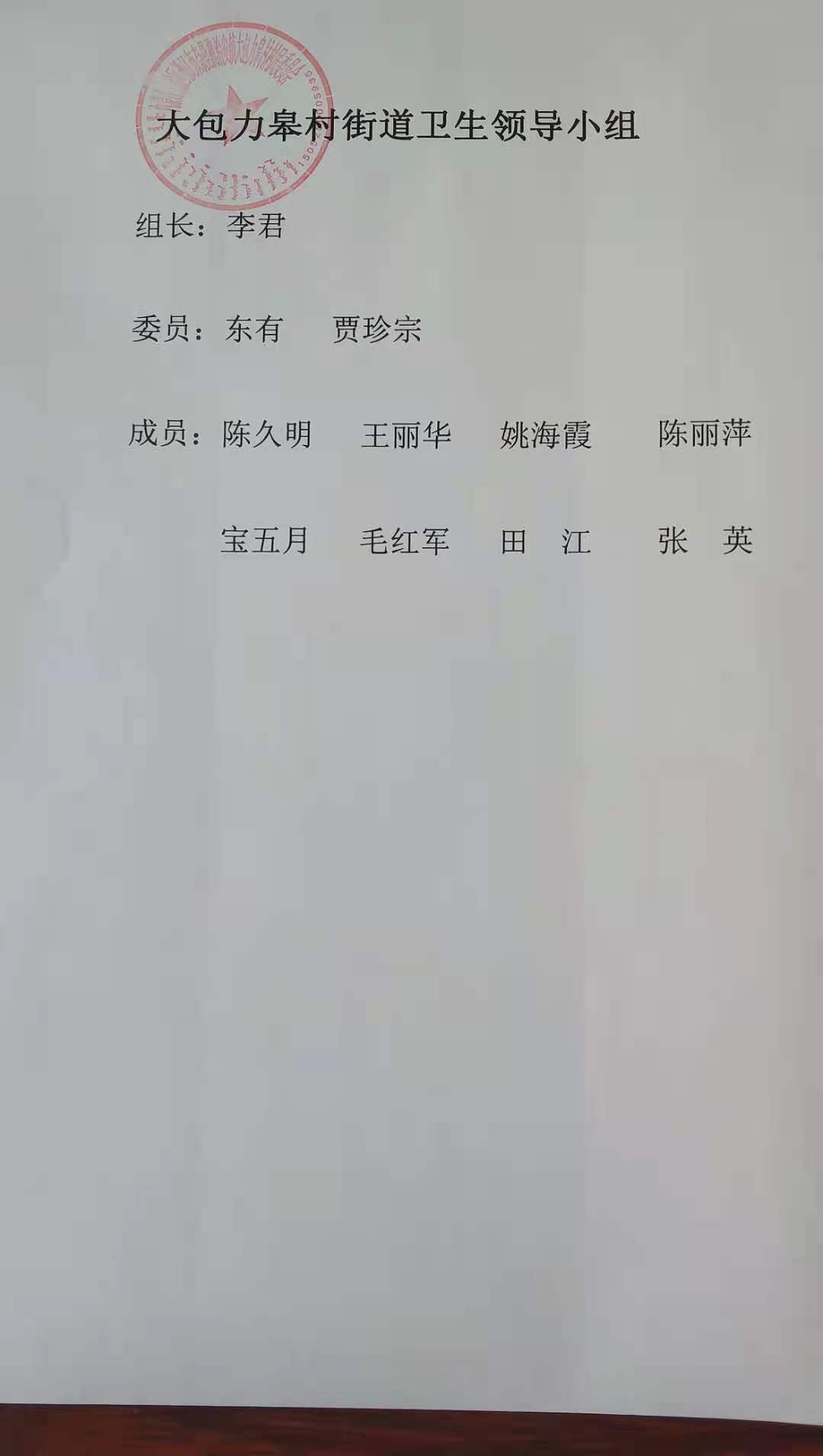 微信图片_20210429111510.jpg