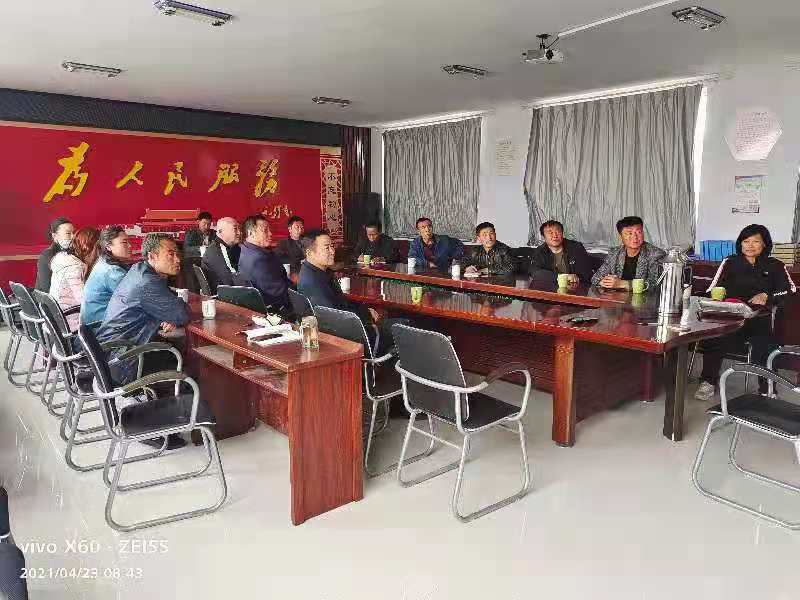 2021年党史学习教育视频会.jpg