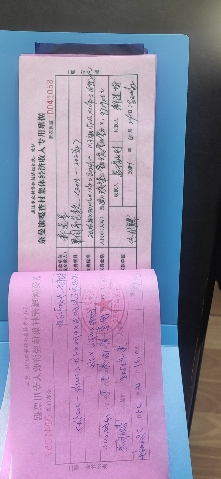 微信图片_20210430083045.jpg