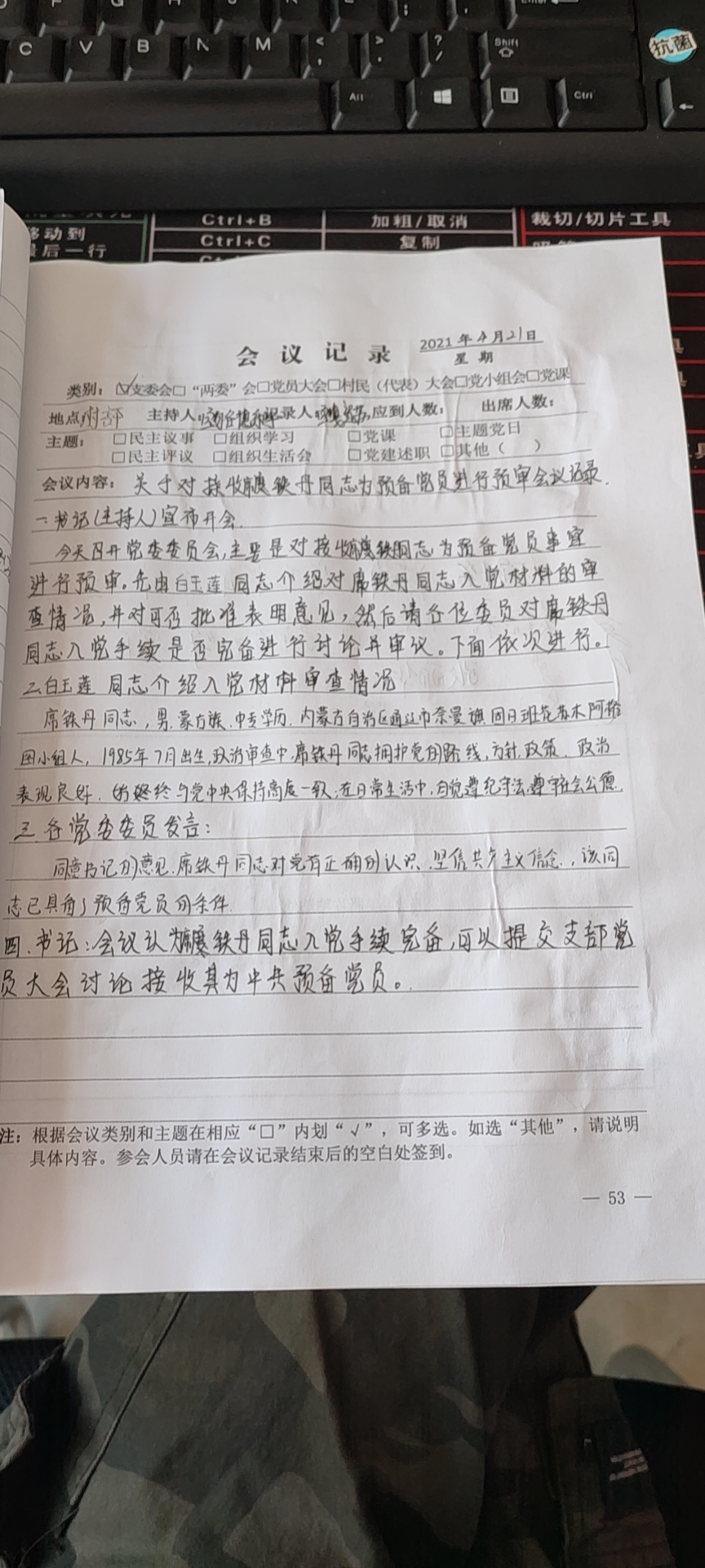 392eee98d54f296e12b1cab8a22d1b9.jpg