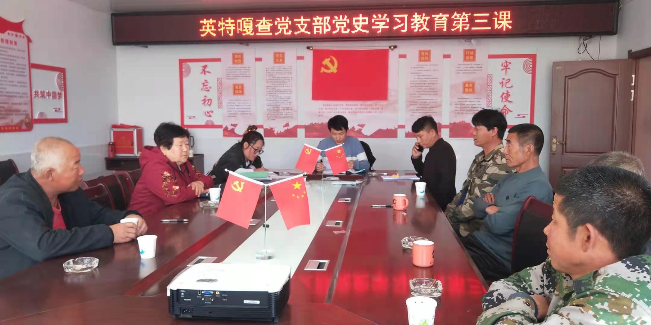 党史3课2.jpg