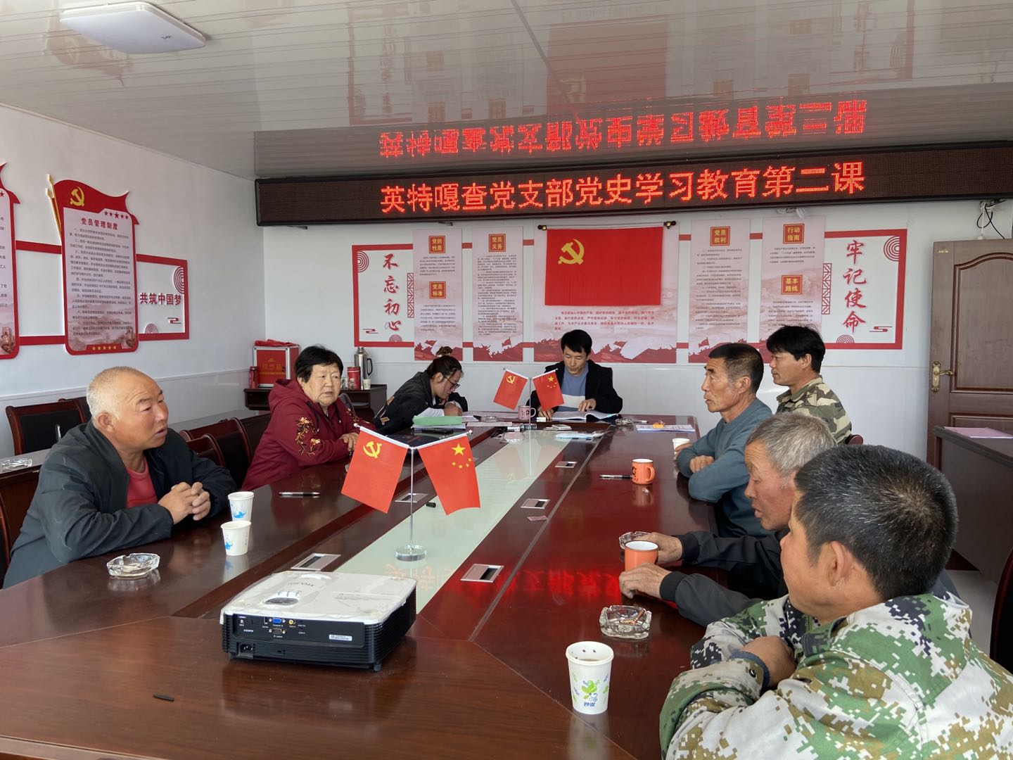 党史2课2.jpg