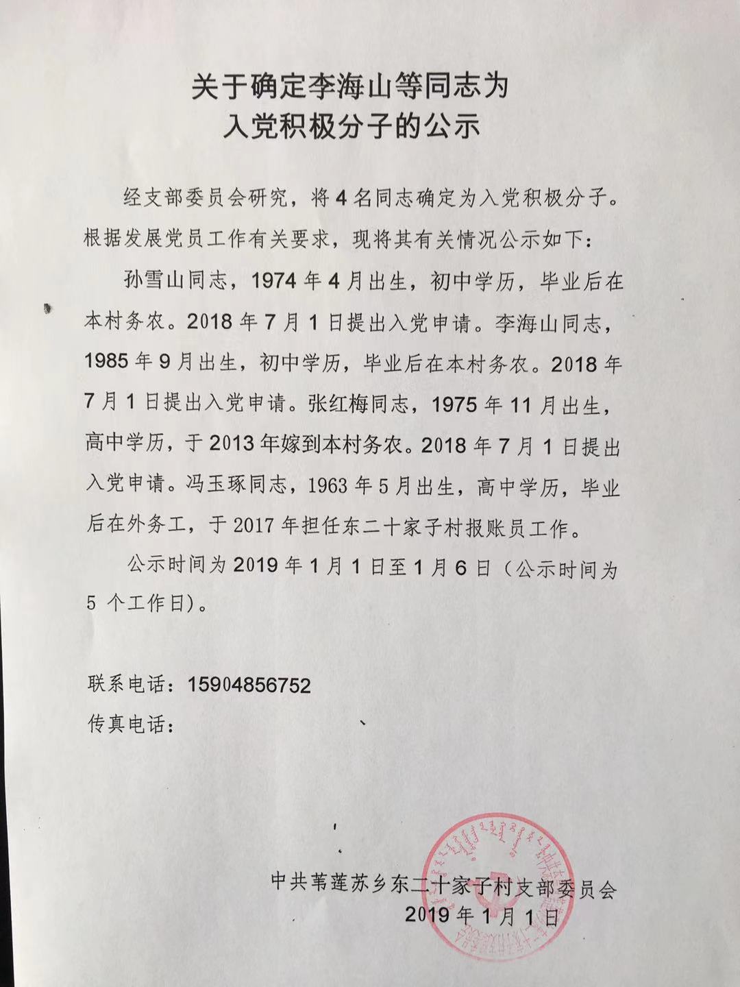 微信图片_20210515150014.jpg