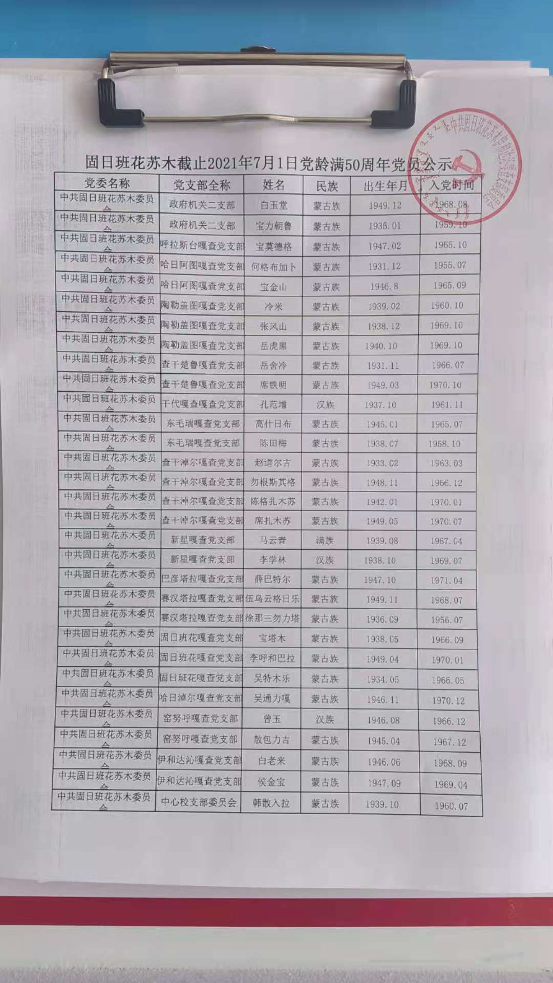 微信图片_20210518122954.jpg