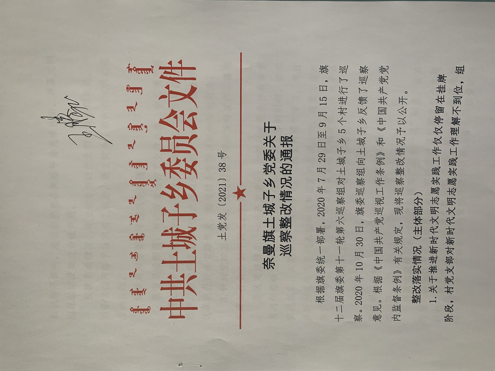 微信图片_20210519115153.jpg
