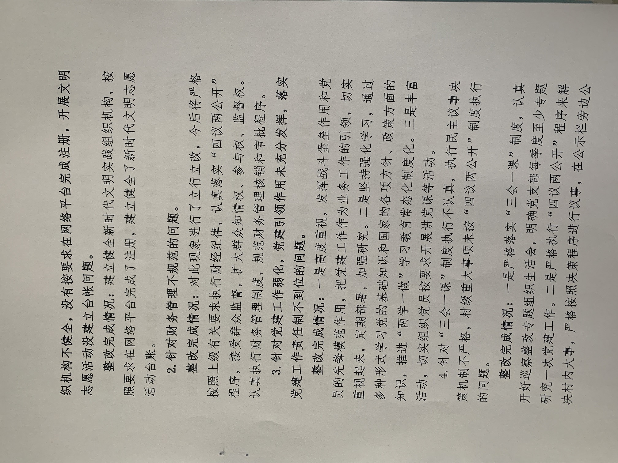 微信图片_20210519115202.jpg