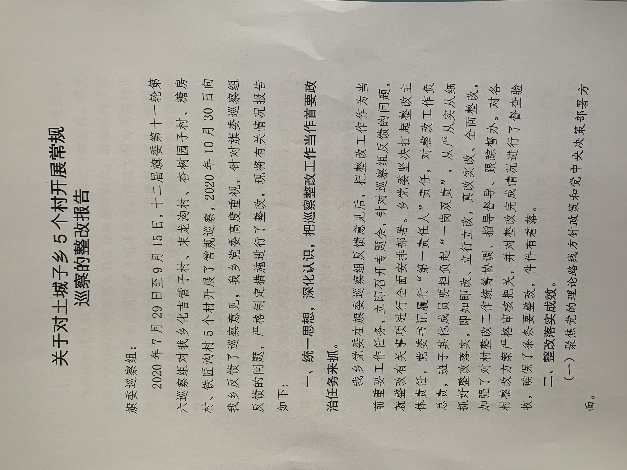 微信图片_20210519115244.jpg