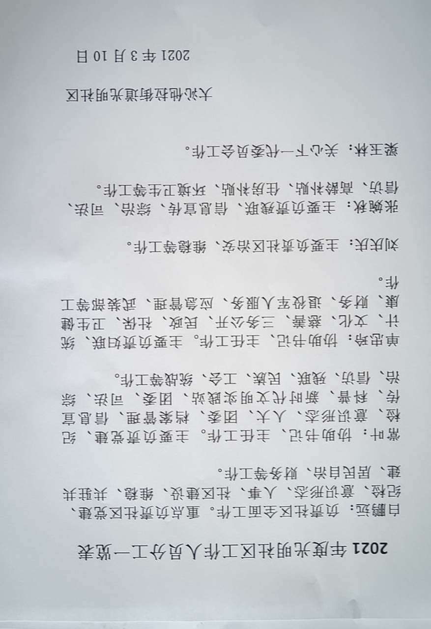 613e62cdae3231f6c16a8676472324a_看图王(1).jpg
