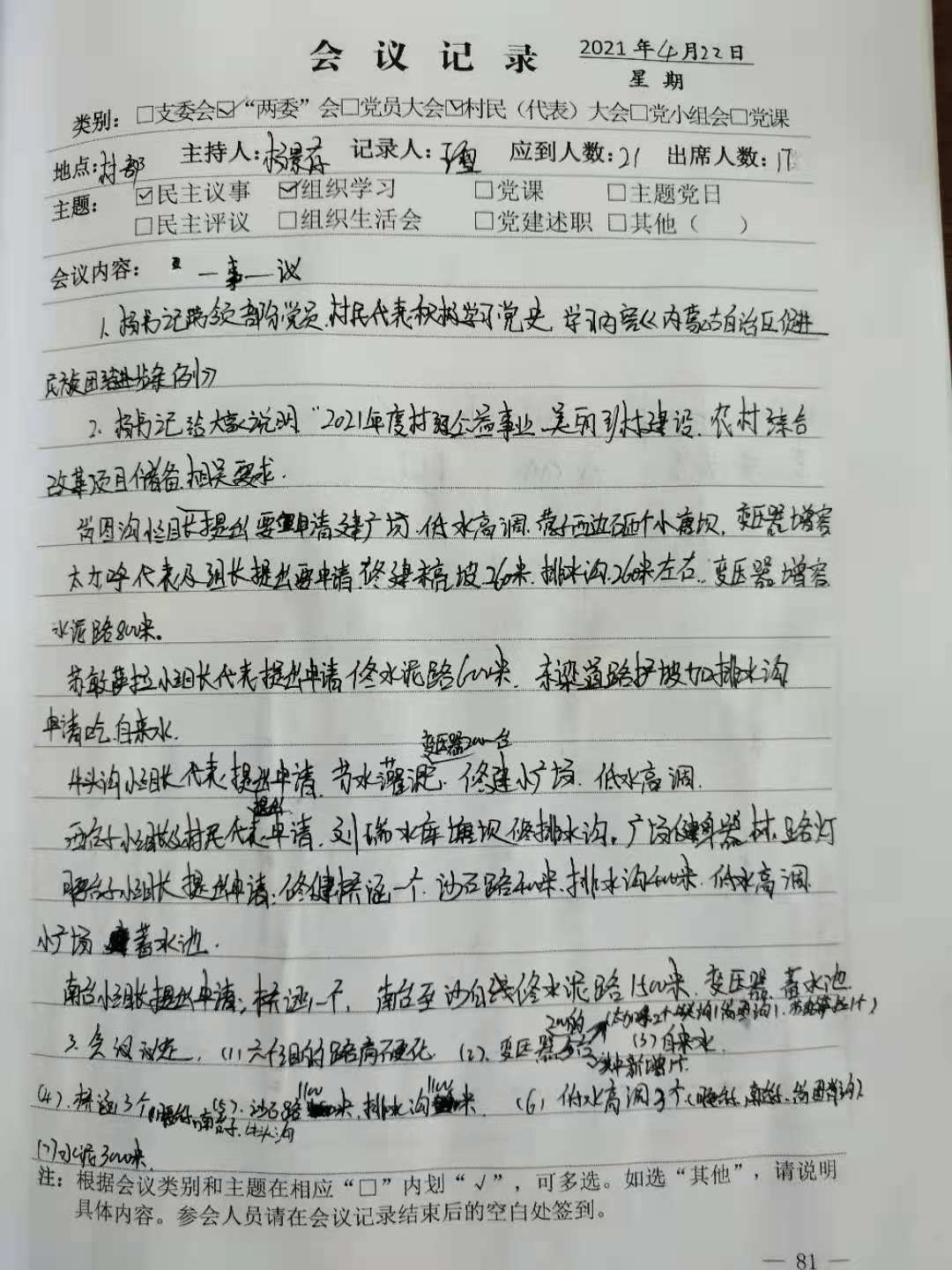 73ac1433537fb0bf32d7161f7bb6ae2.jpg