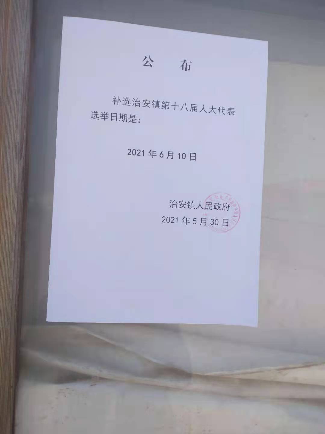 微信图片_20210530170652.jpg