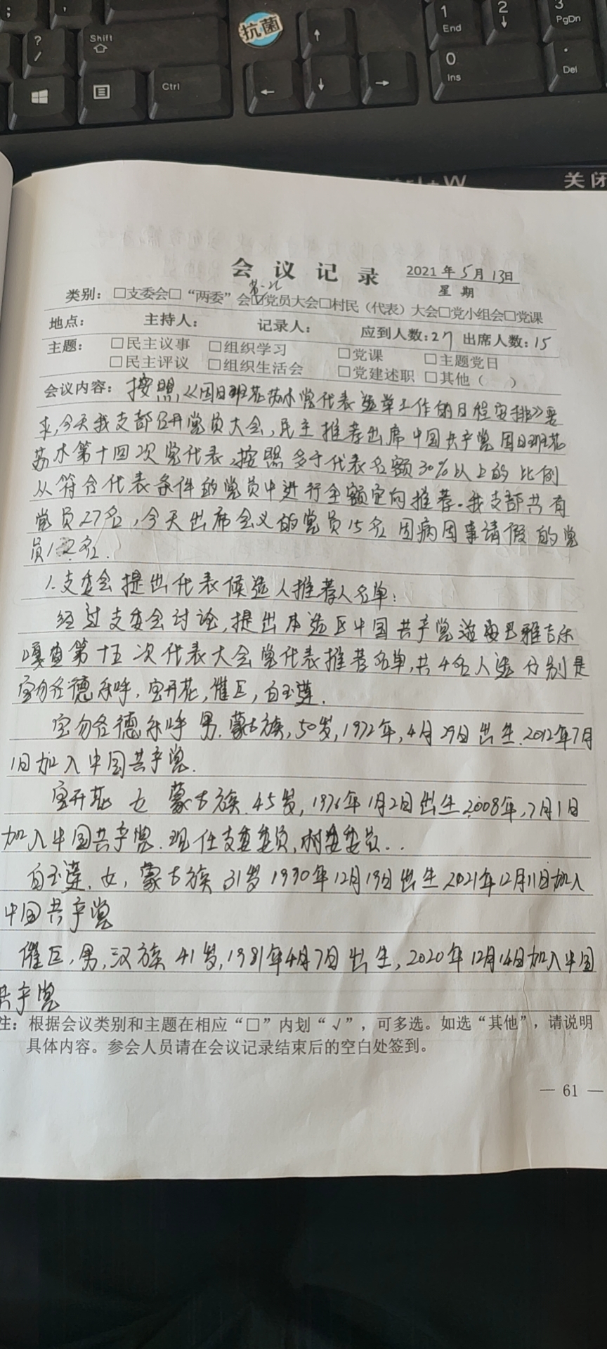 ad5d5e5916704f0dc5b93b5093b0016.jpg