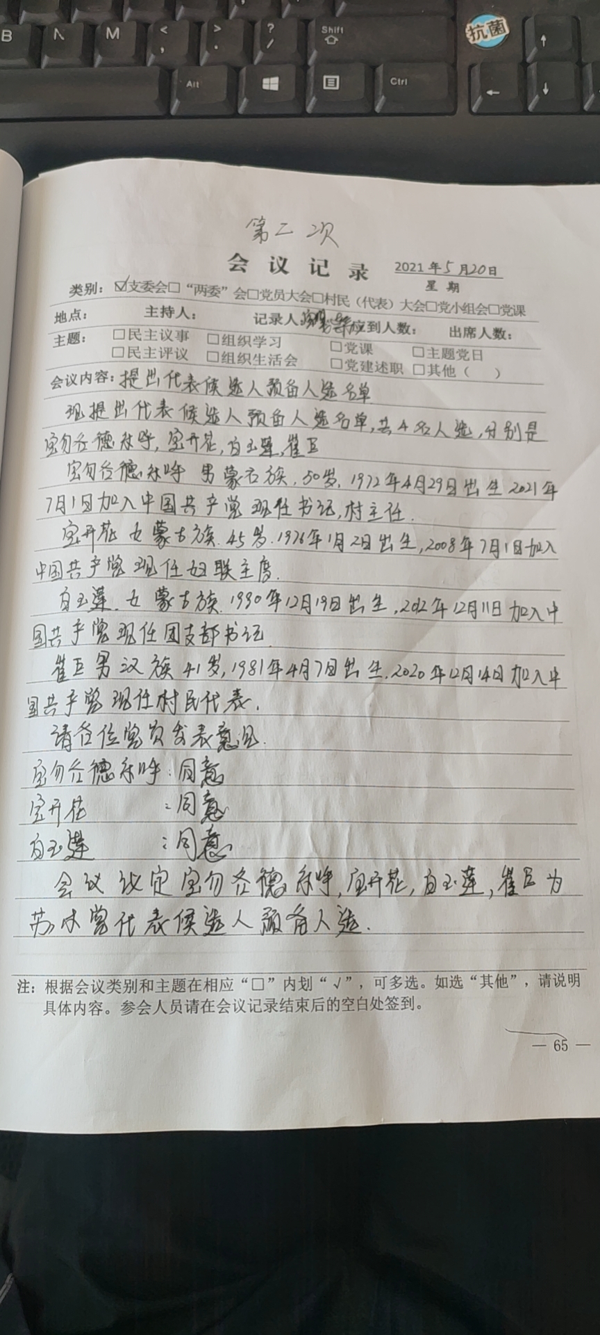 f930969cffecfe80ee6d3a3c4b54565.jpg