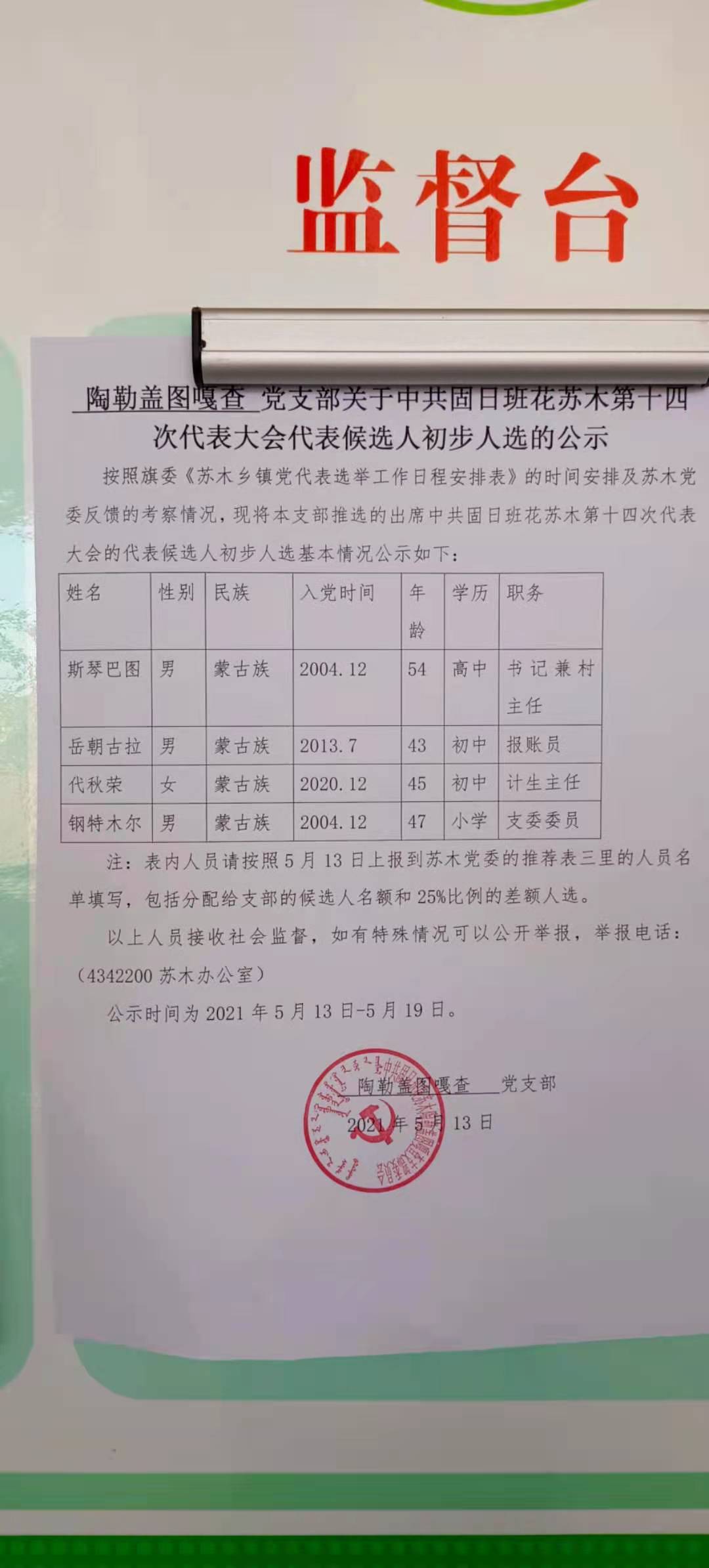 61a3202b3eba0006a05acf8ec212f44.jpg
