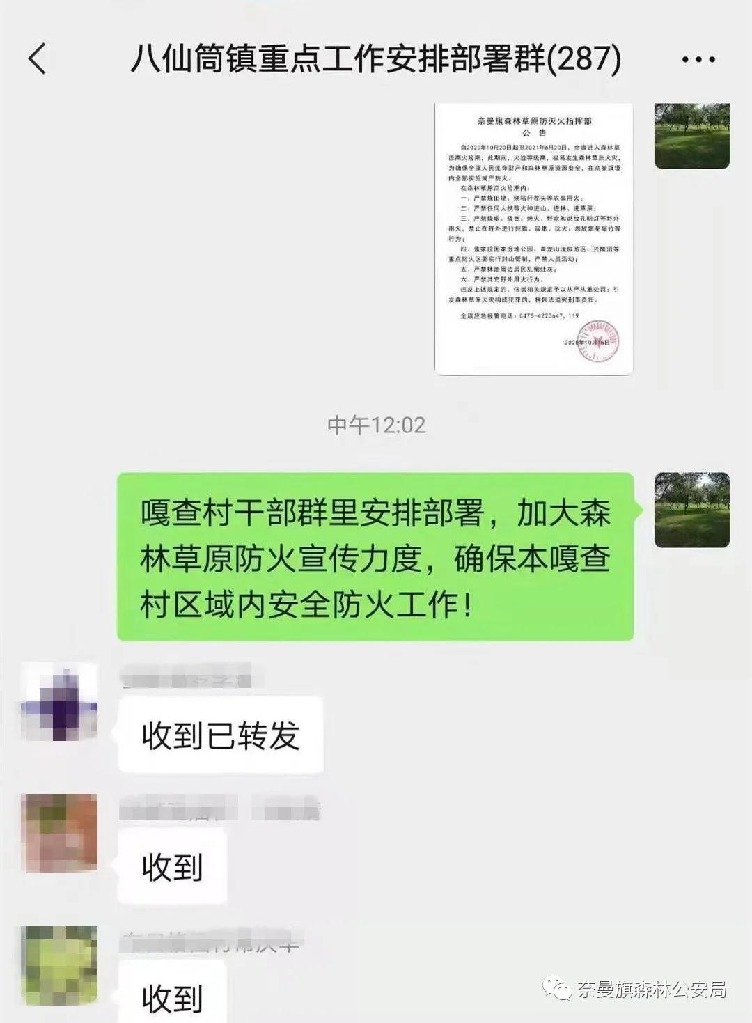 微信图片_20210609153647.jpg