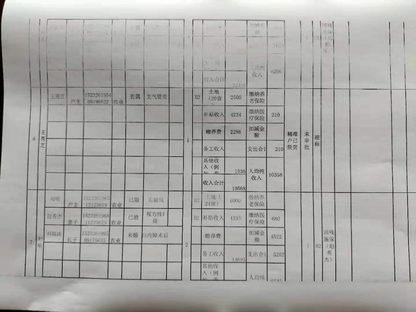 8c27b21feac4943dc49ea85423a74be.jpg