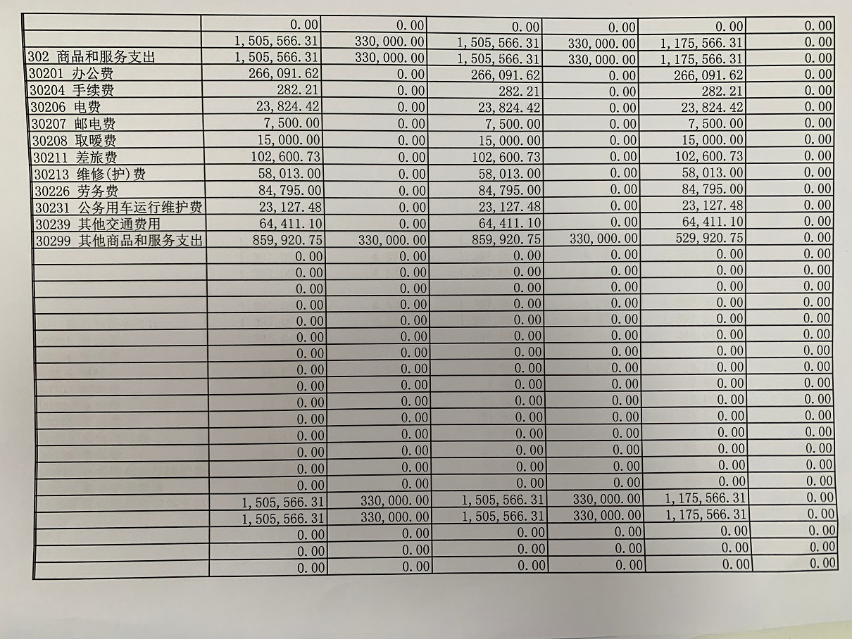 微信图片_20210609165314.jpg